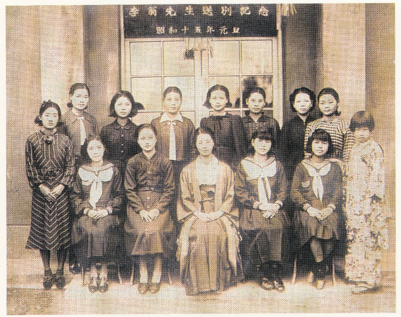 Chi-Chien Sewing College の教師と生徒（台北、1935年）。1940年代に女性雑誌が普及し、海外の裁縫技術が多種にわあり導入され、この写真のように西洋ファッションは日常着として台湾女性たちに浸透していきました。そして伝統的な台湾ドレス・日本ドレスは減退しました。